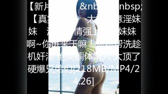 女团写真 肤白貌美可爱女团练习生大尺度私拍，真空裸身做饭，裸体健身，自慰，道具测试，各种不雅拍摄2