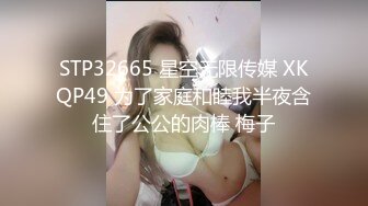 [MP4/ 305M] 双马尾无毛逼逼萝莉嫩妹啪啪，翘起屁股揉逼逼交，骑乘美臀上下套弄