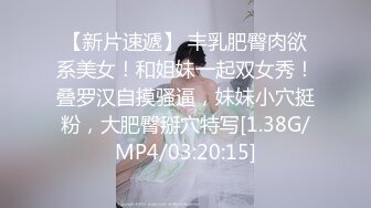 ❤️❤️两个超嫩小萝莉 双女自慰 两女争吃一个鸡鸡 叠罗汉被大屌轮流狂操~无套内射中出~！ (2)