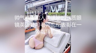 印尼情侣下班后寂寞啪啪