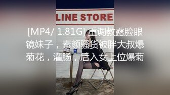 抖音喷水女神【辛巴教主】黑丝内裤震动到淫水黏稠泛滥，刷了多少礼物辛巴就有多风骚，淫水一直流，呻吟不停！