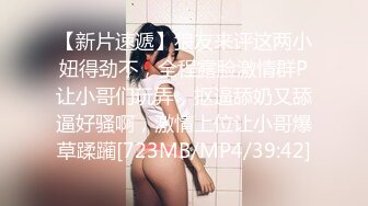 [MP4]3200元约啪短发气质外围女,屁股挺翘,舔逼摸奶,女上位,侧插,后入,趴她翘臀上后入内射