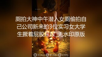 极致诱惑【小水仙】女神炮机大黑牛自慰【15v】 (6)