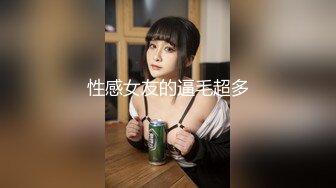 [MP4/ 1.38G] 淫荡小娇娃，几个年轻嫩妹跟小哥们玩群P，黑丝情趣女仆，交大鸡巴让小哥揉奶玩逼道具插