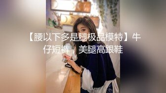 身材超棒的美少妇 喜欢一边看书一边干 要老公抠她屁眼才带劲 露脸