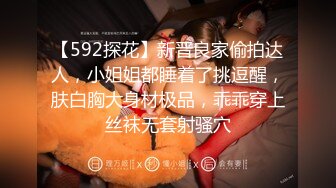 [MP4]小雪在等你极骚完美肥臀小姐姐 ，吊带睡衣翘起美臀 ，掰穴特写摸几下就出水 ，爸爸快来操我 ，娇喘浪娇喘很是淫荡