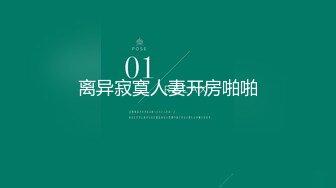 【新片速遞】 韩国高挑高颜值妖艳网红-迪奥香水 韩国法律规定不允许露逼，但是禁不住土豪高价打赏，冒险全露三点抠逼自慰，身材超棒[1.47G/MP4/01:13:58]