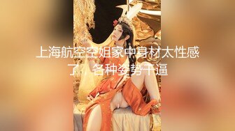 2024年3月极品人妻新婚快乐旅行私拍【金贤正】甜美型酒店里被老公尽情享用，后入翘臀呻吟销魂动听