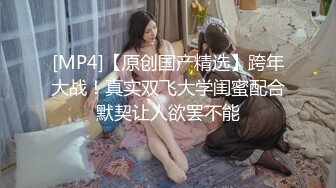 【三太子探花】斥资20万进驻外围圈，精神小伙干极品美少妇，黑丝诱惑近景AV视角，体力强悍精彩不断