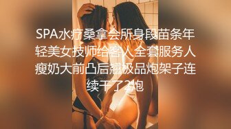 [MP4]御姐范极品颜值女神！性感身材美腿！脱下内裤掰穴，假屌猛捅流出白浆