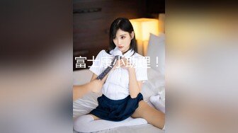 商场白色隔板女厕全景偷拍多位年轻少妇的极品美鲍5 (3)