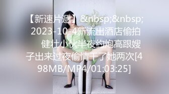 [MP4]STP28984 性感尤物！大奶网红女神！近期下海开房操逼，大奶夹屌乳交，后入大屁股奶子直晃，第一视角抽插搞完自慰 VIP0600