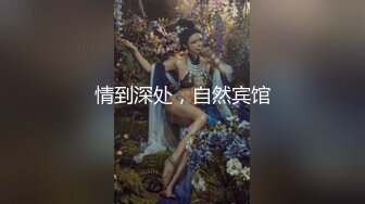 酒店女厕全景偷拍高跟美少妇的多毛小黑鲍