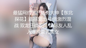 《绿帽淫妻✿极品骚婊》让老婆穿好黑丝给单男试试威力，看著老婆一阵阵高潮，绿帽男友边撸管边看黑丝女友被单男操到高潮