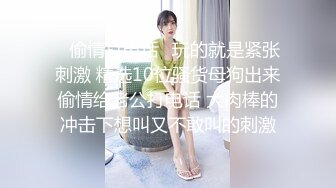 ★☆稀缺资源☆★苗条大长腿宅男必备 微博推特极品露脸福利姬【乐萌宝】付费私拍完结，道具紫薇各种淫态，越漂亮越反差 (2)