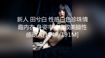 漂亮小少妇 啊好深 舒服又深又满的把我小洞洞插满了 高潮三次了 小哥骚逼又操又舔使出洪荒之力操的骚叫连连