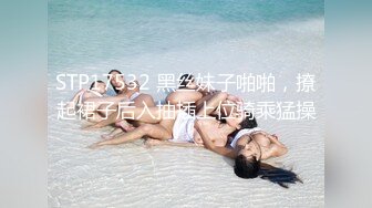 福州人妻第三发