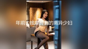 深夜约极骚女技师激情站立扶腰后入先来一发,乳推舔背服务一流,搞爽了继续来第二炮