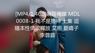 [2DF2]和极品身材的小女友嘿咻 先尝尝粉嫩的小骚b什么味道 [MP4/153MB][BT种子]