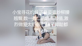 极品内衣模特被猥琐摄影师忽悠❤️穿上各种开档丝袜小嫩鲍被拍到了