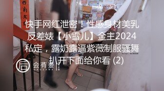 优雅性感母狗人妻『卡卡』在公园吃着jb抽插着自己的骚b差点被路人发现，忍不住的一下就高潮了