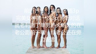 04年白嫩女友