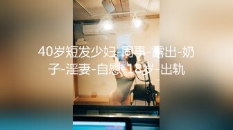 《监控破解》眼镜领导带着美女下属情趣酒店开房先打一炮再泡个澡真会享受