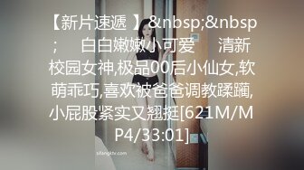 P站纯爱亚裔夫妇「bella」日常露脸性爱私拍 粉红色小母狗戴着口球被男友调教啪啪