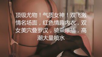 初次拍摄人妻的记录—光野奈绪美