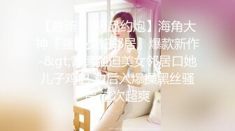 ID5233 人妻爬上同事床-莉娜- 绿奴老公喜得娃