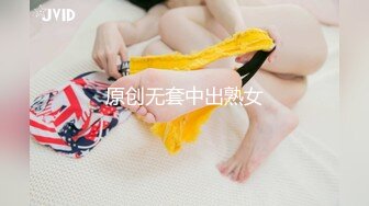 国产麻豆AV 番外 淫欲游戏王 EP3 AV番外篇 女神挑战失败沦为发泄工具 许书曼 钟丽琪