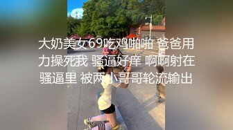 ☆★黑丝高跟大奶美女★☆被大肉棒无套输出 奶子哗哗 拔吊射一肚皮