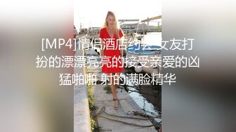 [MP4/2450M]8/15最新 潜规则售楼员小姐姐无所事事拉到卫生间打一炮解解压VIP1196