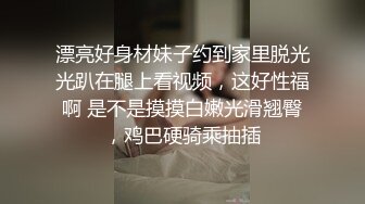 美女网红记录自己被男炮友调教