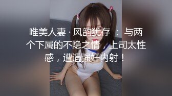 【新片速遞】&nbsp;&nbsp;高颜值小姐姐露搔穴❤️来个跑车加V，让妹妹赚点钱啊❤️四位数可约噢哥哥们！！[38M/MP4/04:57]