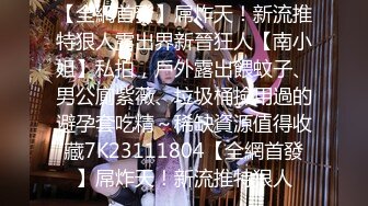 泄密流出视图零零后反差婊美女宋绮玉与男友自拍性爱视频男友鸡巴不够大要自己抓个小棒棒刺激