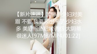 [MP4/230M]5/6最新 变态小伙多次迷翻皮肤白皙吹弹可破女友偷偷爆她的菊花VIP1196