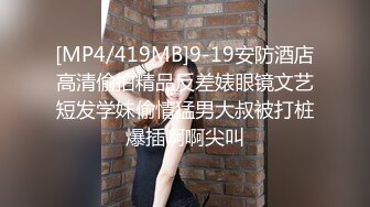 [MP4/ 202M]&nbsp;&nbsp;买个车险拿下卖保险的小姐姐~极品巨乳，酒店约啪~还让我快点操她！够骚上头！！太爽了！！