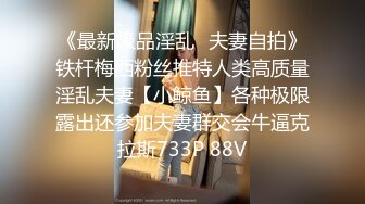 [MP4/ 1.55G]&nbsp;&nbsp;喵喵是个猫顶级短发酒窝美女首次啪啪秀，笑起来超甜美，特写舔弄大屌插嘴，舔奶子拔下内裤，正入抽插猛操