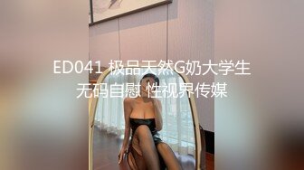 干95年学生装美女