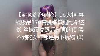 91水晶小白最新大作之白漿都飆到攝像機上啦