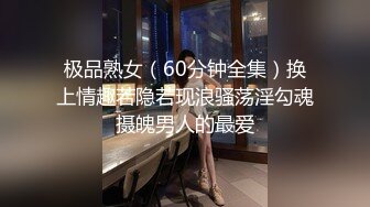 0575绍兴老婆洗澡