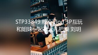 半糖女海王【丸子甜甜酱】约男主多场3P啪啪~无套内射！ 更新至2月6日【210v】 (137)