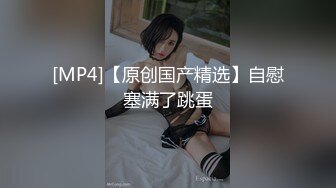 [MP4]八字巨乳短发小姐姐！饱满白嫩大奶！全裸展示身材，掰穴两根手指抽插