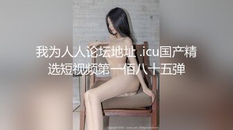 [MP4/649MB]起點傳媒 性視界傳媒 XSJKY041 趁老婆不在和上門推銷小姐做愛 白熙雨