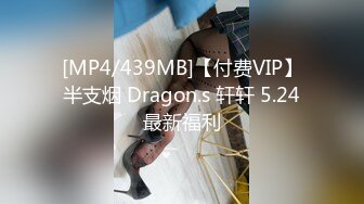 No.15 D奶长腿电梯小姐 K1706232D全片-27分39秒12.99元这位是小张以前的朋友，最近在她的IG限动，发现她跟长跑5年的男友分手了一阵子，由于工作内容、休假时间，其实要认识异性是很困难的。闲聊下面，发现他其实这阵子都是约炮解决性生活，她再一次单独酒吧局后，有点微醺……。懂了一阵激吻