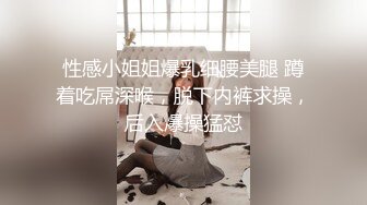 抖音网红全程露脸口交