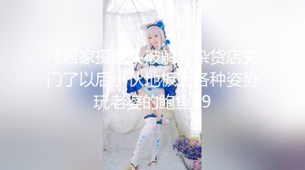 STP14045 打桩机又去蹂躏小妹妹，挑了个胸大年纪小的，包夜连续作战两次，疯狂抽插把妹子搞得叫苦不迭