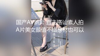 黑丝渔网袜大长腿女神 趴在床上后入夹得鸡巴太紧了 超极品身材 一线天肥嫩馒头穴甚是诱人