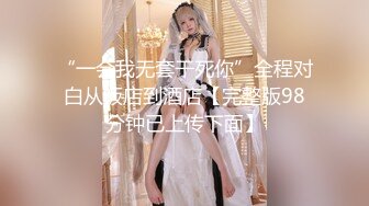 模特女神~20小时【冉北北】高跟长腿~极品美臀！极品美女又出新作 (6)